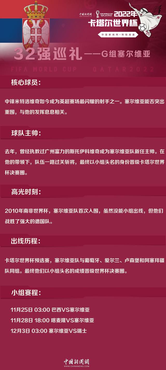 在一场空难新闻产生後，迪瓦尔公司推出革命性的全新产物CD70，这个系统可以主动进行飞翔导航，晋升飞安水准。推出CD70的亿万财主理察和儿子查尔斯在一架跨洲747上安装了这个装备。一起头，系统看起来并没有年夜碍，但後来飞机却被卷进狂风圈当中，机长和副驾驶一个灭亡，一个昏倒，而CD70法式杂乱，飞机偏离航路，且接收了飞机上的通信，氧气系统，乃至衍生出还击能力，不让人封闭本身。当飞机接近年夜城市时，国防部长寿令戎行击下这架可疑飞机。这时候就必需靠CD70 的发现人汤姆伍瓦想法登机撤除这个设备...，汤姆伍瓦爬山飞机，和老婆一道终究封闭系统，而老婆在地勤职员批示下，竟然古迹般的让飞机下降，世人逢凶化吉。